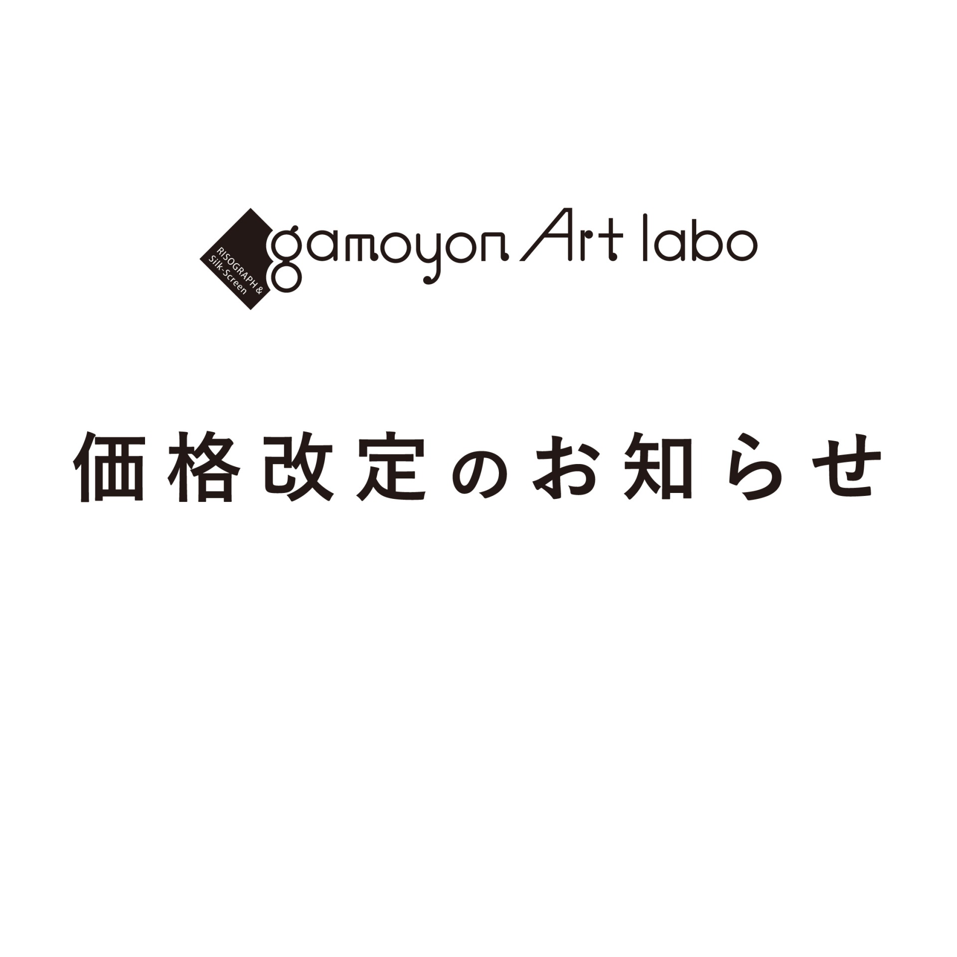 hide 一品物　価格変更 価格改定のお知らせ - Upcoming Price Increases – Beaumont & Brown Japan