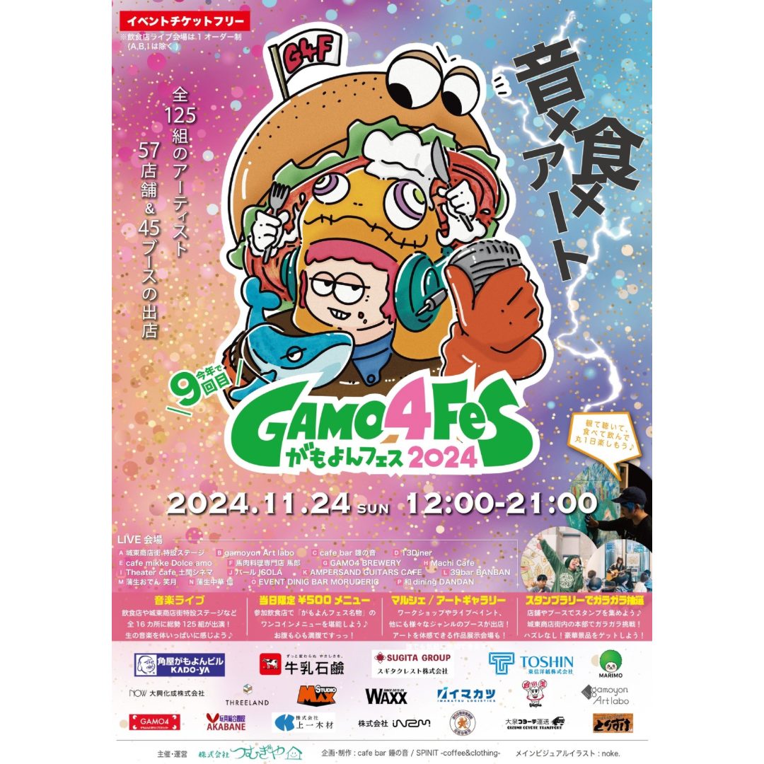 ファンイベントプロモ庵野しゅうら　4枚セット ファンイベントプロモ庵野しゅうら 4枚セット デュエマ 庵野しゅうら